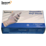 Disposable Nitrile Gloves - White